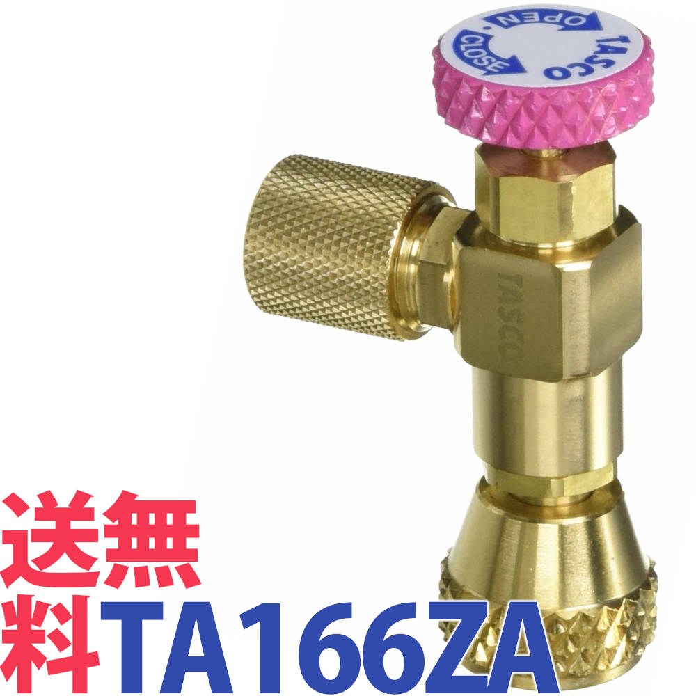 イチネンタスコ TASCO TA916SY エアコンファン洗浄剤