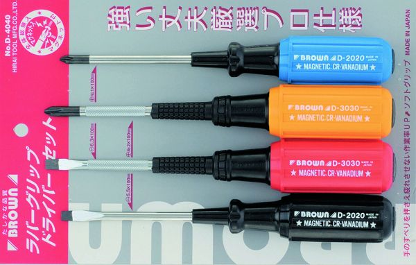 イチネンタスコ TASCO TA737HG ラバーグリップドライバーセット