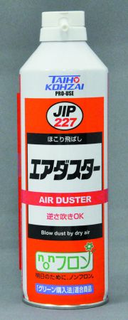 Rakuten - イチネンタスコ TASCO TA910AD エアダスター