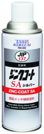 イチネンタスコ TASCO TA910SK-2 ジンクコート