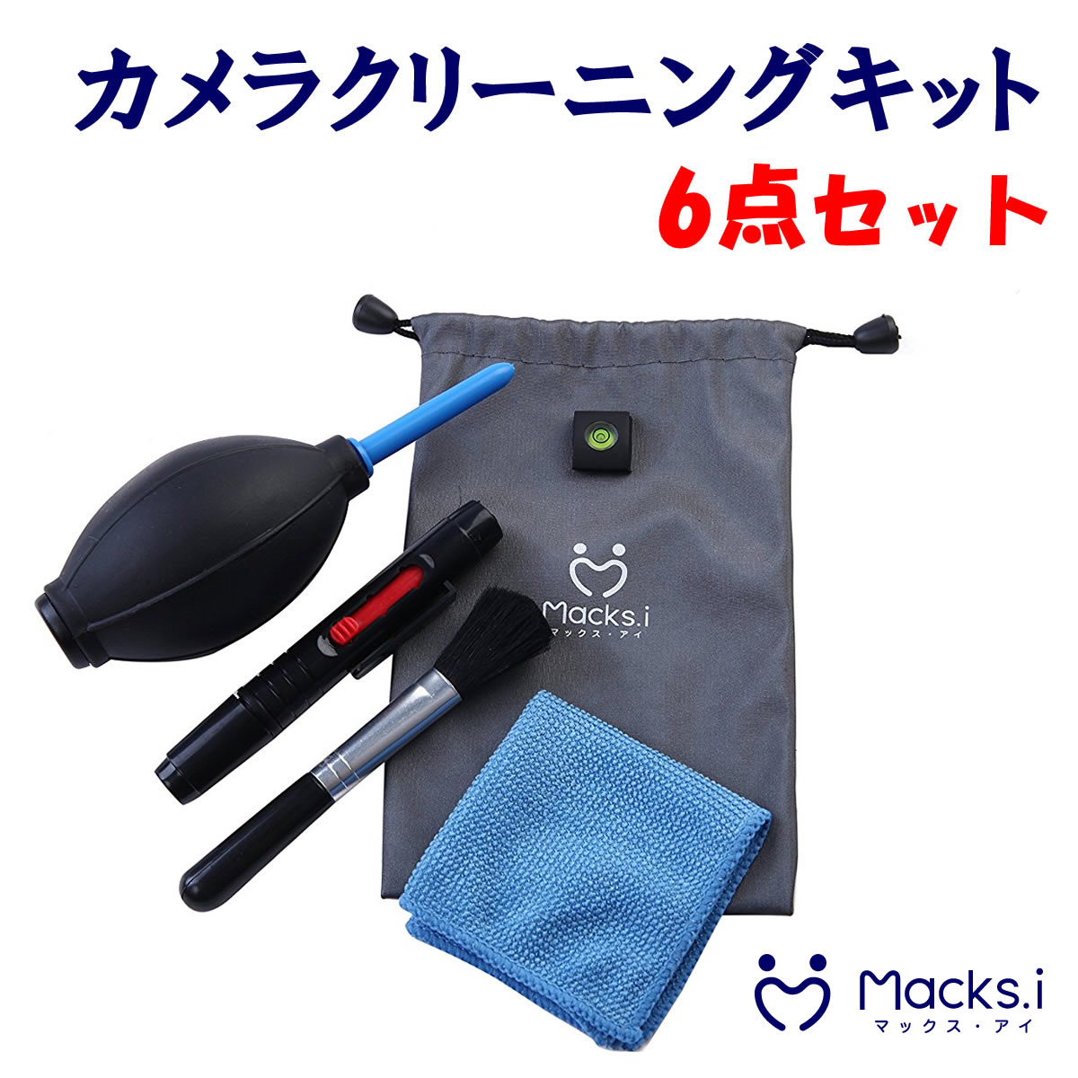 カメラ クリーニング キット クリーニングキット 6点 セット ブラック 掃除用品 ブロワー レンズペン MICK BK01 携帯に便利なポーチ付き 一眼レフ ベーシック/基本セット 送料無料 (定形外郵便)