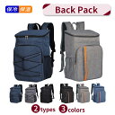 保冷リュック 保冷バッグ クーラーバッグ バックパック 15L 大容量 軽量 保温リュック 保温バッグ エコバッグ 折りたたみ レジャー アウトドア キャンプ ピクニック ショッピングバッグ リュックサック 買い物 ソフト フェス 海水浴 スポーツ観戦 ピクニック おしゃれ