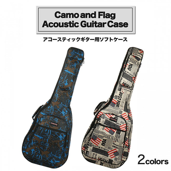 カモ&フラッグ アコースティックギターケース アコギ ギター ケース アコースティックギター ソフトケース リュック クッション付き ギグバッグ ギグケース A4 ポケット付き MIGC-19 送料無料