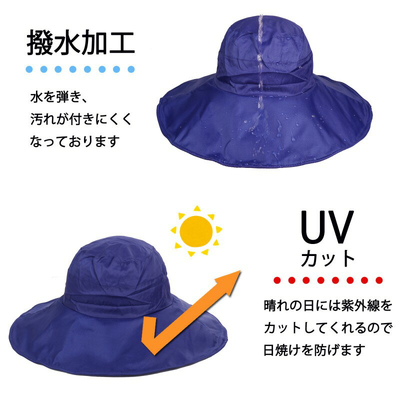 アウトレット レインハット 雨用帽子 レディース 雨よけ 防水 自転車通勤 UVカット UV 日よけ帽子 つば広 折りたたみ 紫外線対策 あご紐付き コンパクト 折り畳み 軽量 ギフト送料無料 yp