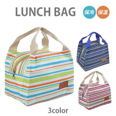 https://thumbnail.image.rakuten.co.jp/@0_mall/macks-i/cabinet/lunchbag/lunchbag-top.jpg