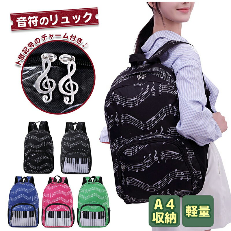 Amazon.co.jp: EdWal ブラック ホワイト 音符プリント