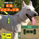 犬 うんち 袋 臭わない エチケット袋 マナー袋 トイレ袋 エコフレンドリー犬用 散歩 環境に優しい グリーン 大きい コンパクト ディスペンサー ロール式 うんち袋 排せつ物処理 散歩必需品 うんち処理袋 携帯 ペット用 グッズ ゴミ袋 ホルダー 240枚 300枚 送料無料