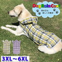 犬 レインコート 大きいサイズ 3XL〜6XL 犬用レインコート ドッグウェア 雨具 犬服 中型犬 大型犬 いぬ チェック柄 着せやすい カッパ ポンチョ 合羽...