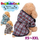 犬 レインコート 犬用レインコート ドッグウェア 雨具 犬服...