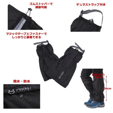 登山 スパッツ 登山スパッツ ゲイター トレッキング アウトドア 登山用品 シューズカバー 防寒 防水 撥水 雨 泥 防止 山登り 山歩き ハイキング ロングスパッツ 雨具 レインウェア 防水ポーチ 自転車 バイク 送料無料 yp