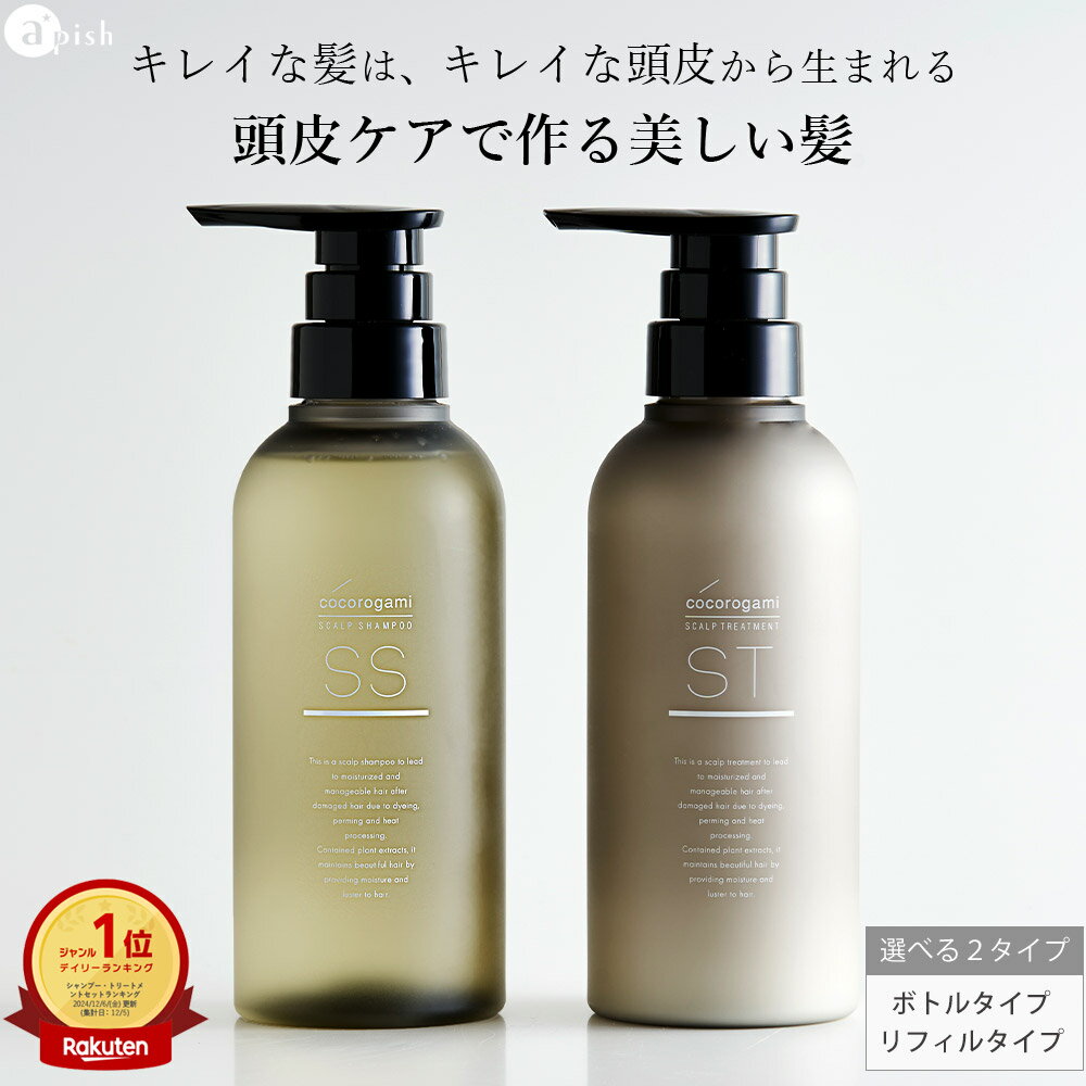 楽天市場】cocoro シャンプーの通販