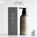 お買い物マラソン【ポイント最大46倍】 心髪 スキャルプ トリートメント cocorogami Scalp Toner apish 頭皮 保湿 乾燥対策　スカルプ 頭皮ケア 送料無料 うるおい 頭皮トラブル おすすめ ツヤ 300g