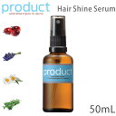 product プロダクトオーガニック ヘアシャインセラム 50ml Hair Shine Serum 乾燥対策