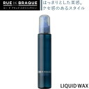 ^}X [hubN LbhbNX TAMARIS RUEDE BRAQUE LIQUID WAX Xv[bNX ~Xg