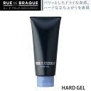 お買い物マラソン【ポイント最大47倍】 タマリス ルードブラック ハードジェル TAMARIS RUEDE BRAQUE HARD GEL