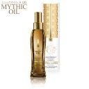 ワンダフルデー ロレアル ミシックオイル A 100 MYTHIC OIL アウトバストリートメント