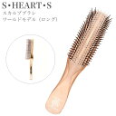 お買い物マラソン エスハートエス スカルプブラシ ワールドモデル ロング ピンクゴールド SCALP BRUSH WORLD MODEL LONG sasso