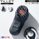 【メーカー認定公式販売店／保証1年】 TILLET ティレット イオン導入器 WQC EMS エレクトロレポーション 顔 頭皮用 約120g 日本製 美顔..