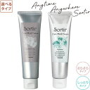 TAMARIS Sortir Care mask Silky Body Jasmin Night タマリス ソルティール ケアマスク クリーム シルキーベビー ジャスミン 80g 乾燥対策