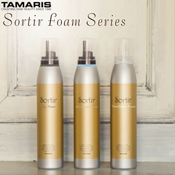 楽天スーパーSALE TAMARIS Sortir Dry Foam Moisture Foam Treatment Foam タマリス ソルティール ドライフォーム モイスチャーフォーム トリートメントフォーム