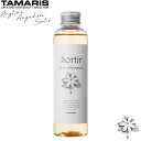 ソルティール アイスシャンプー Sortir Haircare Series 150mL TAMARIS タマリス