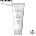 お買い物マラソン【ポイント最大45倍】 ソルティール アイスサプリ Sortir Haircare Series 100g トリートメント TAMARIS タマリス