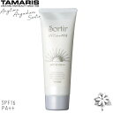 ソルティール UVケアミルク Sortir Haircare Series 80g 紫外線対策 SPF16 PA++ TAMARIS タマリス