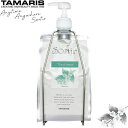 お買い物マラソン【ポイント最大47倍】 ソルティール ジャスミン トリートメント 詰替用 ポンプ フォルダー付 Sortir Haircare Series Jasmine TAMARIS タマリス