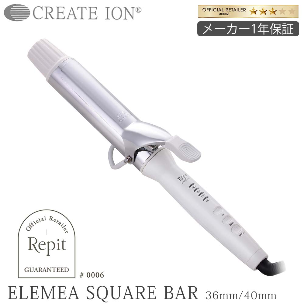 お買い物マラソン クレイツ イオン エレメア レピ スクエアバー 36mm 40mm ELEMEA Repit Squar Bar 送料無料 海外兼用 CSB-AG40W カールアイロン 韓国 あす楽