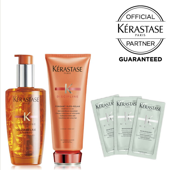 【10％OFFクーポン/正規販売店/あす楽】 KERASTASE ケラスターゼ DP FLLUID OLEO RELAX フルイド オレオリラックス100ml フォンダン オレオ リラックス 200ml SH SP バン ディバレントR 10 サシェ×3