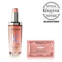 【10%OFFクーポン/正規販売店/最強配送】 KERASTASE ケラスターゼ CA HUILE CICAGLOSS ユイルシカグロス 75ml SH CA マスククロマフィラー 15ml