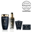 【10%OFF/正規販売店/最強配送】 KERASTASE ケラスターゼ CH CHRONOLOGISTE バン クロノロジスト R 250ml ユイル クロノロジスト R 75ml SH バン クロノロジスト 10ml SH マスククロノ 15ml 数量限定