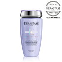 お買い物マラソン  KERASTASE ケラスターゼ BL Bain Blond Absolu バン ブロンドアブソリュ 250ml Ultra Violet