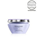  KERASTASE ケラスターゼ BL Masque Ultra Violet マスク ブロンドアブソリュ 200ml