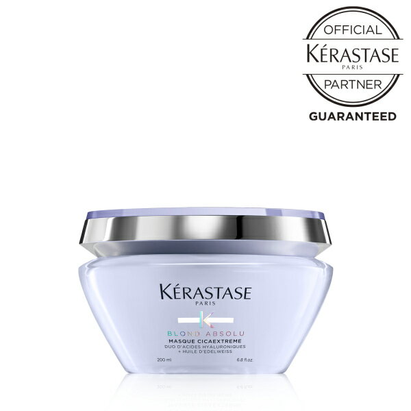  KERASTASE ケラスターゼ BL Masque Cicaextreme マスク シカエクストリーム 200ml