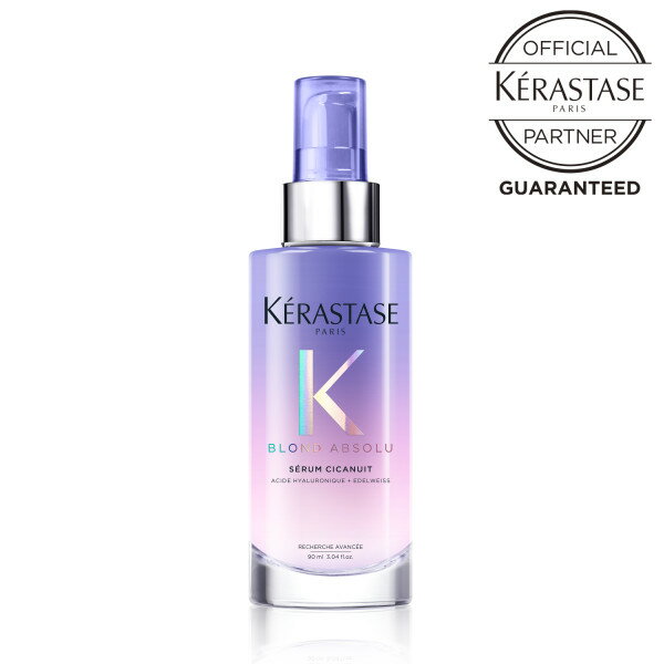 お買い物マラソン【ポイント最大46倍】 【10％OFFクーポン/正規販売店/あす楽】 KERASTASE ケラスターゼ BL serum cicanuit セラム シカニュイ 90ml