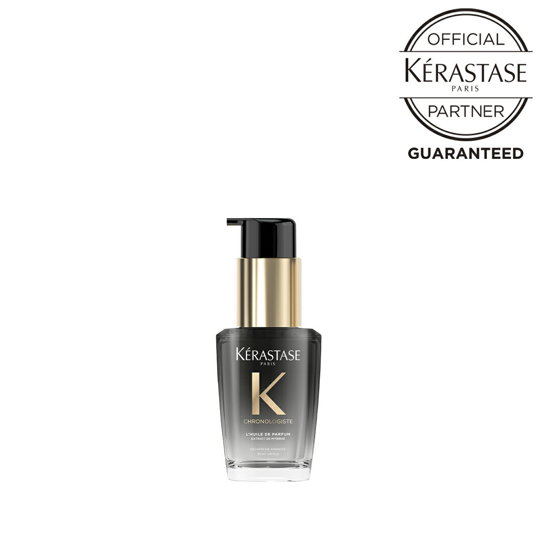 楽天市場】ケラスターゼ クロノロジスト（総容量（ml/L）～ 49ml