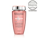 【ポイント10倍/正規販売店/あす楽】 KERASTASE ケラスターゼ CA BAIN RICHE CHROMARESPECT バンリッシュ クロマプロテクト 250ml カラーケア