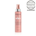 【10%OFFクーポン/正規販売店/最強配送】 KERASTASE ケラスターゼ CA SERUM CHROMAPROTECT セラム クロマプロテクト 150mL カラーケア
