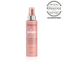 【10％OFFクーポン/正規販売店/あす楽】 KERASTASE ケラスターゼ CA SERUM CHROMAPROTECT セラム クロマプロテクト 150mL カラーケア