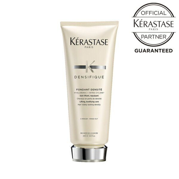 お買い物マラソン  KERASTASE ケラスターゼ DS FONDANT DENSITE フォンダン デンシフィック 200g