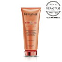 【10％OFFクーポン/正規販売店/あす楽】 KERASTASE ケラスターゼ DP FONDANT OLEO RELAX フォンダン オレオリラックス 200ml 正規販売店 トリートメント くせ毛 まとまり ダメージ補修 デイリートリートメント サロン専売品