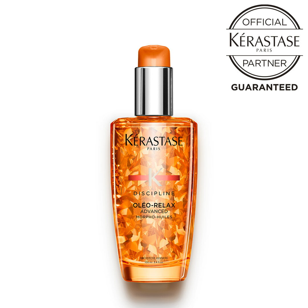 お買い物マラソン【ポイント最大46倍】 【10％OFFクーポン/正規販売店/あす楽】 KERASTASE ケラスターゼ DP FLLUID OLEO RELAX フルイド オレオリラックス 100ml 正規販売店 サロン専売 洗い流さないトリートメント ヘアオイル ギフト くせ毛 まとまり ダメージケア