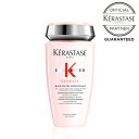 【10%OFFクーポン/正規販売店/最強配送】 KERASTASE ケラスターゼ GN BAIN NUTRI-FORTIFIANT バン ニュートリ フォーティファイ 250mL ケラスターゼ GN バン NF