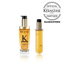 【10%OFFクーポン/正規販売店/最強配送】 KERASTASE ケラスターゼ HU HUILE SUBLIME ユイルスブリム FP 75ml / ユイルスブリム RF 75ml