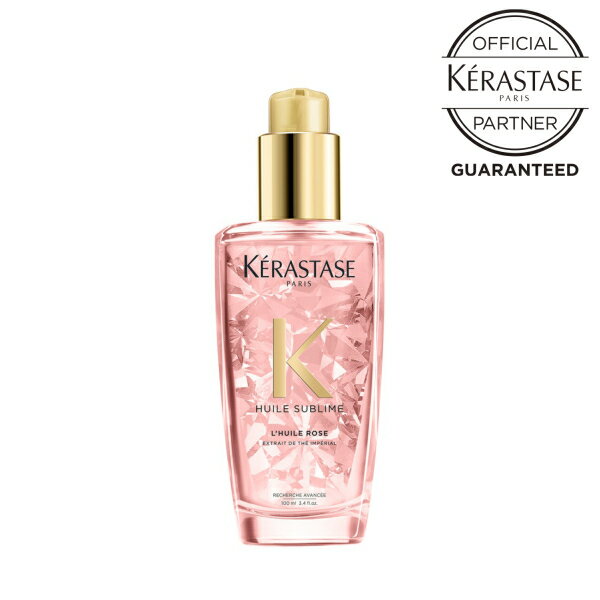 【10％OFFクーポン/正規販売店/あす楽】 KERASTASE ケラスターゼ HU HUILE SUBLIME THE IMPERIAL ユイルスブリム ティーインペリアル N 100ml