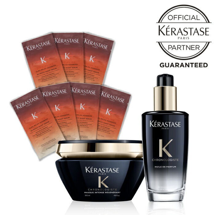 【10％OFFクーポン/正規販売店/あす楽】 KERASTASE ケラスターゼ CH MASK CHRONOLOGISTE HUILE CHRONOLOGISTE マスク クロノロジスト 200g ユイル クロノロジスト 100ml マジックナイトセラムサシェ×7