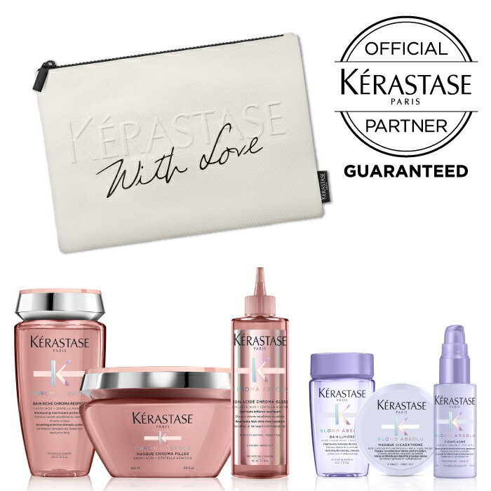 【10％OFFクーポン/正規販売店/あす楽】 KERASTASE ケラスターゼ CA バンリッシュクロマプロテクト 250ml マスク クロマフィラー 200mL ソワン クロマグロス 210mL BLバンルミエール80ml BLマ…