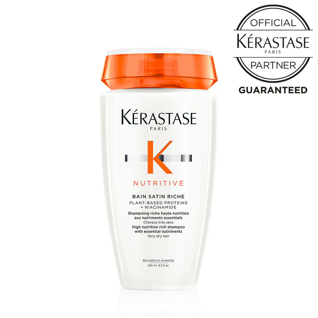 【10％OFFクーポン/正規販売店/あす楽】 KERASTASE ケラスターゼ NU BAIN SATIN RICHE バン サテン リッシュ 250ml