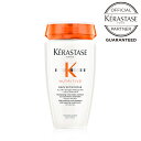 【ポイント10倍/正規販売店/あす楽】 KERASTASE ケラスターゼ NU BAIN SATIN RICHE バン サテン リッシュ 250ml